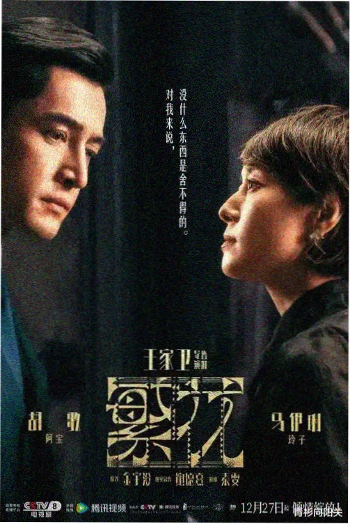 权力游戏第一季